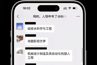 狗万多少流水有分红截图2